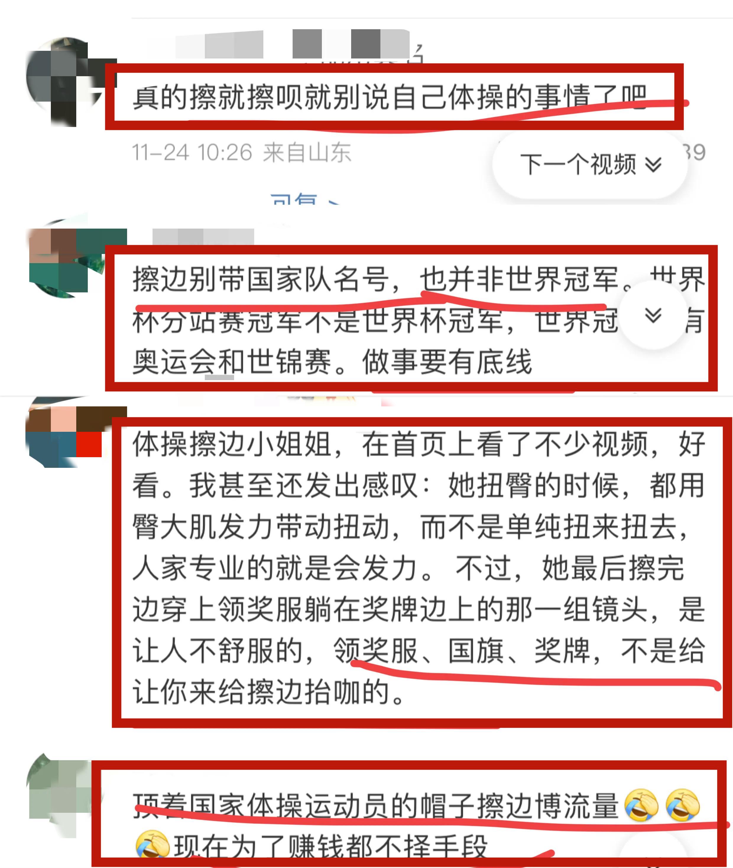 吴柳芳社媒擦边被禁止关注后,连删50个视频!近2天涨粉250万(图4)