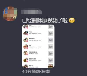 南京一高校保安偷学生外卖半学期？校方：若属实肯定处理(图6)