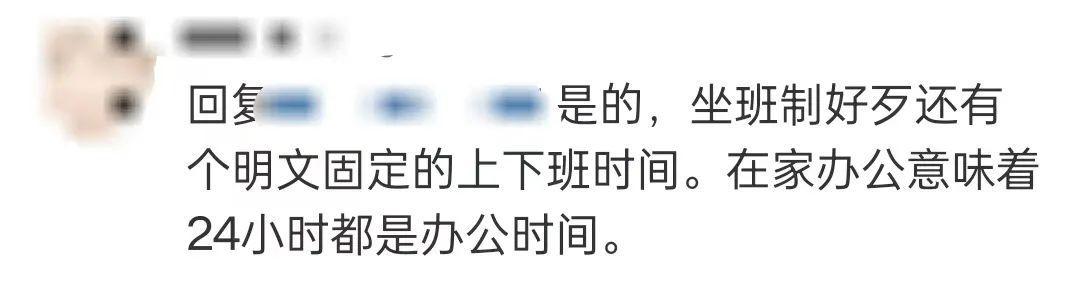 冲上热搜!携程集团官宣:可返乡办公2个月!网友:明天去面试(图8)