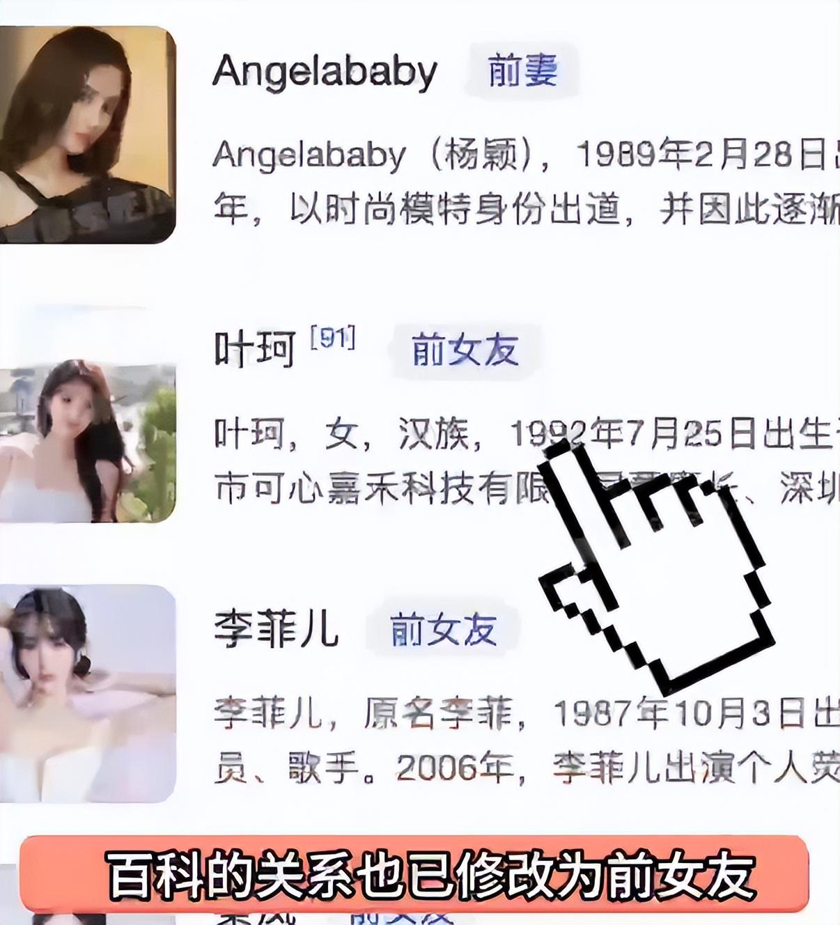 叶珂被曝和黄晓明分手前情绪激动,临时住院保胎,现已平安出院(图3)