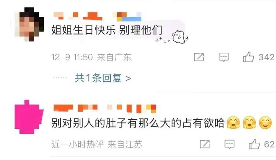 女星唐艺昕怀二胎了？本人37岁生日当天回应：没有二胎(图3)