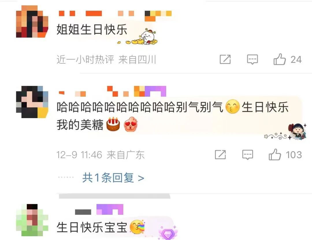 女星唐艺昕怀二胎了？本人37岁生日当天回应：没有二胎(图4)