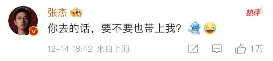 为什么谣言永不停止?张杰谢娜被传婚变!当事人回应(图2)