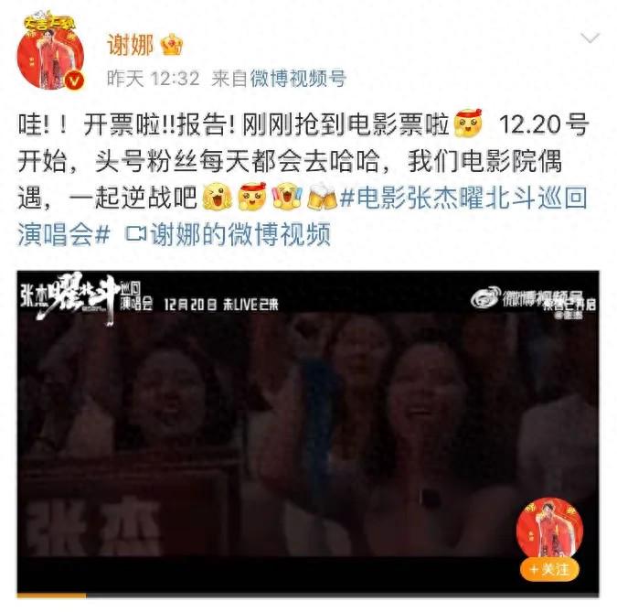 为什么谣言永不停止?张杰谢娜被传婚变!当事人回应(图1)