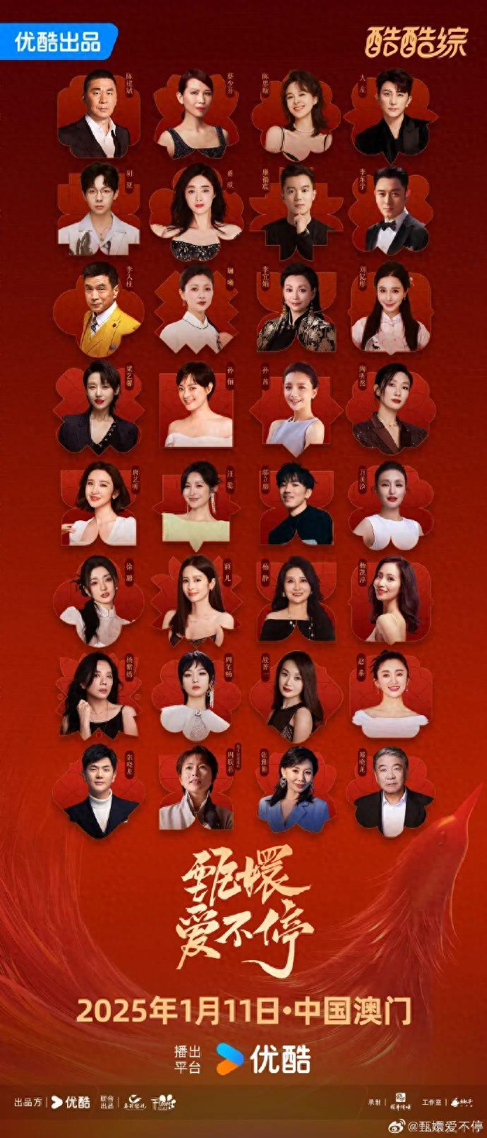 热议!“纯元”真来了!蒋勤勤加盟《甄嬛传》晚会 网友:“四郎,你的白月光回来了!”(图2)