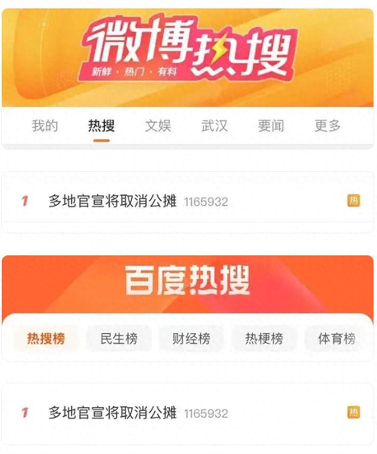 “取消公摊”后物业费会上涨吗?专家:也应按套内面积交(图1)