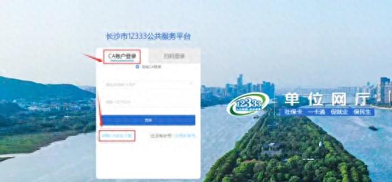单位收到稳岗返还资金发放失败的短信后,该怎么操作?热点问题解答!(图1)