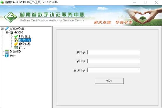 单位收到稳岗返还资金发放失败的短信后,该怎么操作?热点问题解答!(图2)