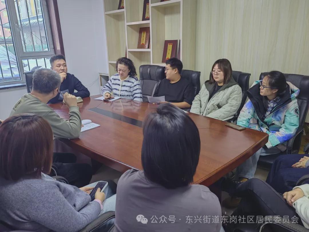 东兴街道东岗社区开展元旦前党风廉政谈话活动(图1)
