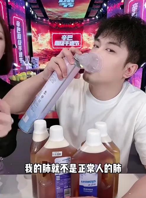 登上热搜!直播中吸氧、咳嗽不止,辛巴自曝患病(图2)