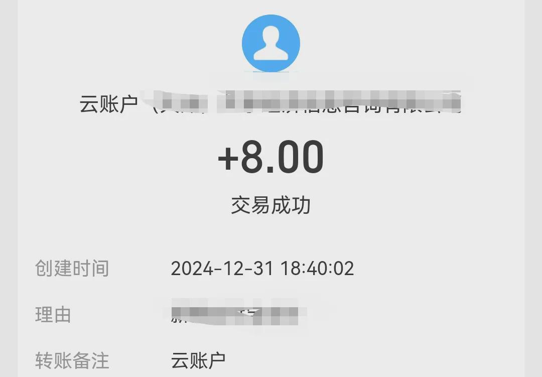 本月商单变现120元,建议做账号的宝子们一定要坚持更新(图1)