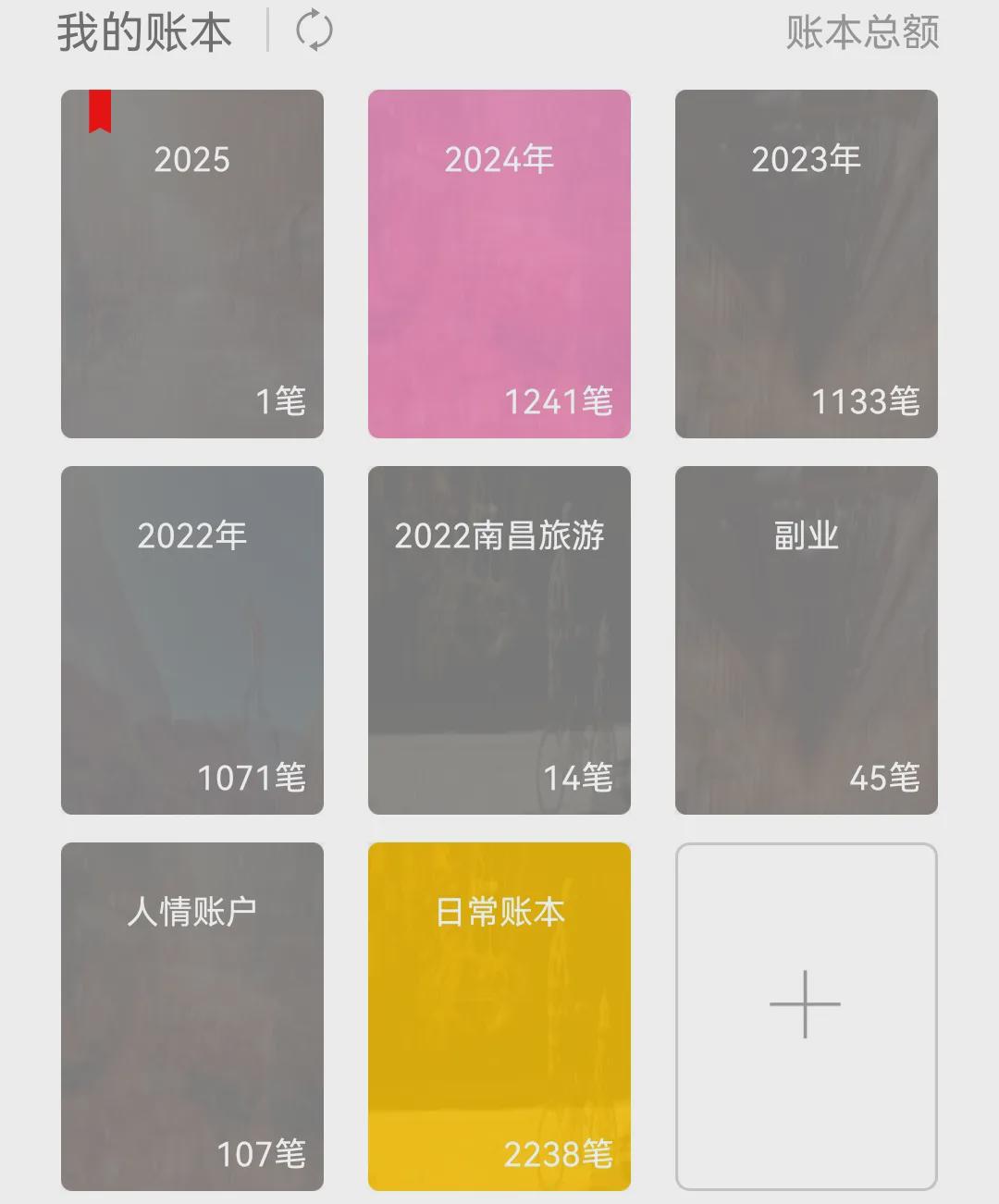 2025,想要多存钱,一定要养成这几个习惯(图1)