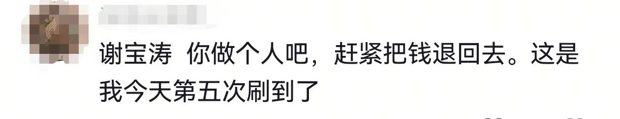 美女称在广州乘出租8公里被索要150元,是真是假?(图3)