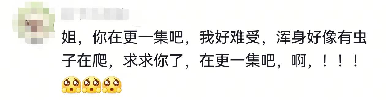 美女称在广州乘出租8公里被索要150元,是真是假?(图4)