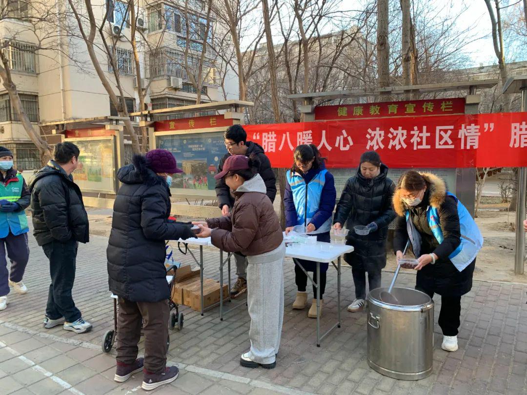 天南情暖腊八 万事“粥”全,传递浓浓邻里情(图1)