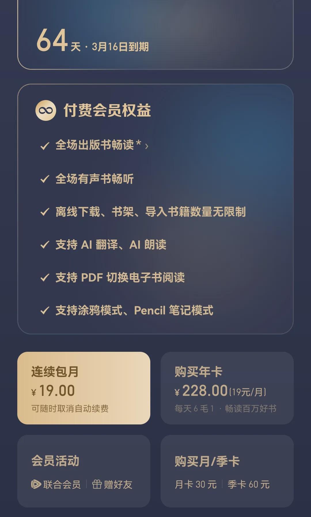以创业的心态去搞自媒体,熬出来就出众(图2)