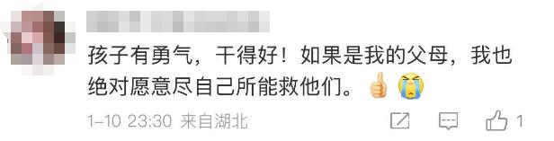 父亲烧伤面积高达95%,22岁女孩取全部头皮救父(图8)