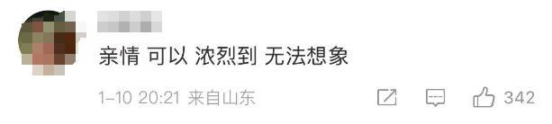 父亲烧伤面积高达95%,22岁女孩取全部头皮救父(图2)