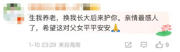 父亲烧伤面积高达95%,22岁女孩取全部头皮救父(图3)