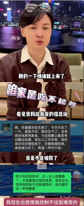 因一只生蚝,前央视女主持破大防,网友却说:我能理解(图2)
