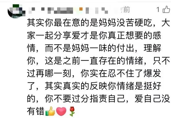 因一只生蚝,前央视女主持破大防,网友却说:我能理解(图6)
