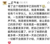 因一只生蚝,前央视女主持破大防,网友却说:我能理解(图5)