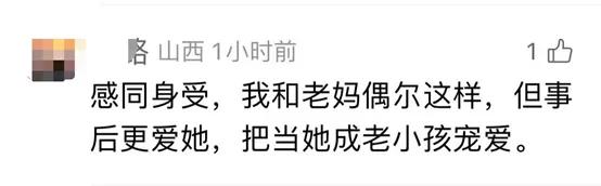 因一只生蚝,前央视女主持破大防,网友却说:我能理解(图4)