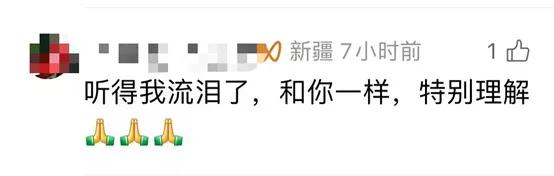 因一只生蚝,前央视女主持破大防,网友却说:我能理解(图3)
