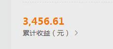 放假了,终于可以躺平一会儿(图2)