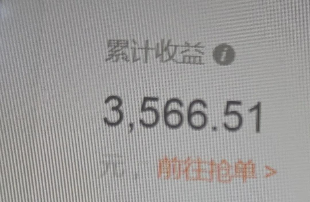 放假了,终于可以躺平一会儿(图3)
