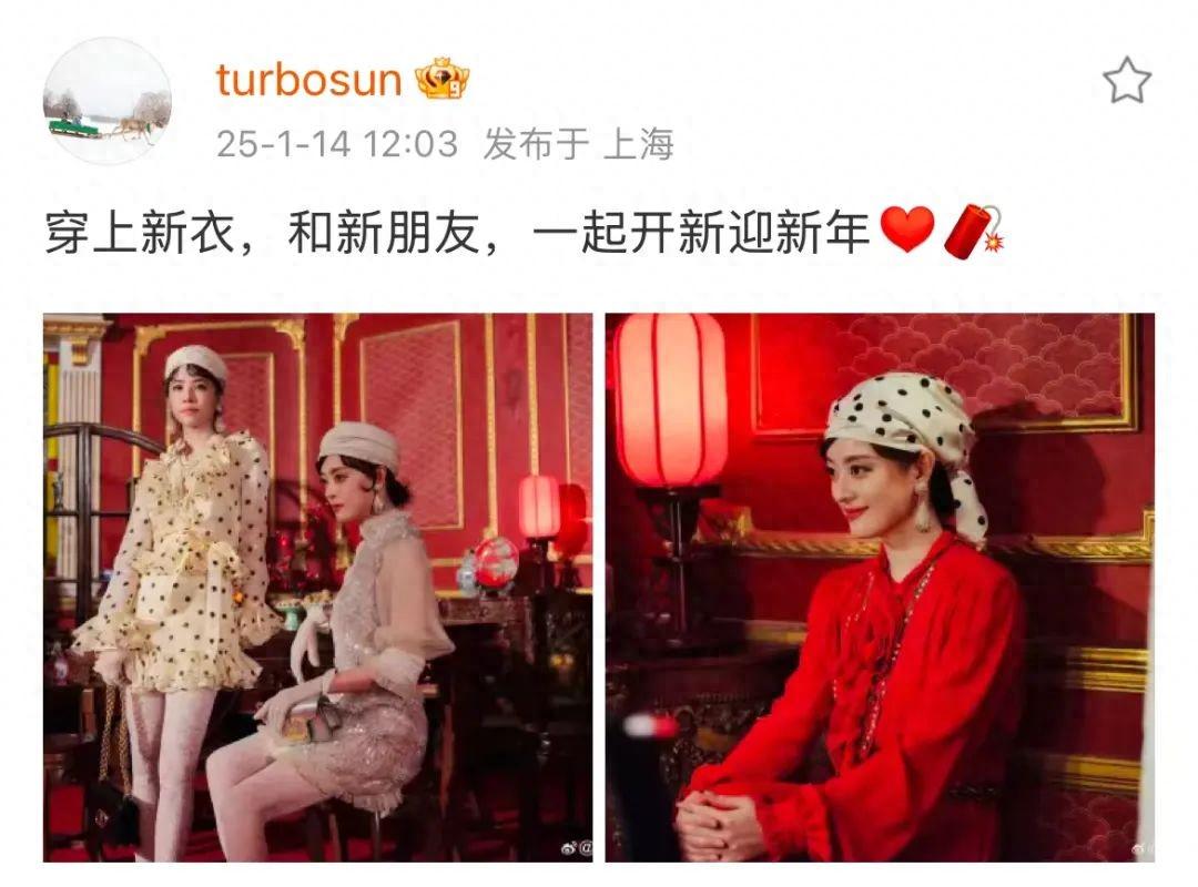 孙俪蔡依林破次元同框引热议!双方回应(图1)