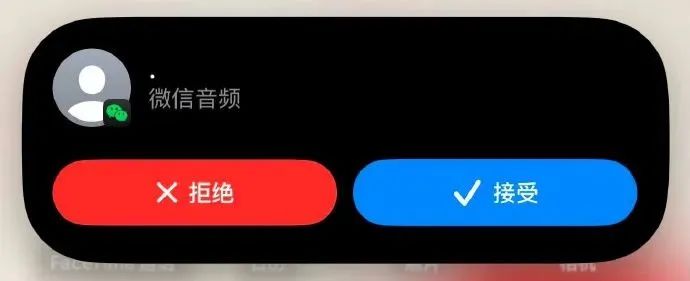 “再也不怕错过语音通话了!微信又双叒出新功能,网友:太方便了!(图3)