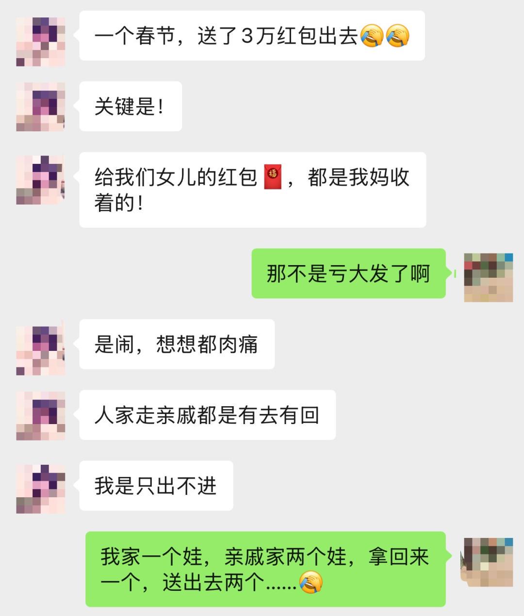 ATM机“撑爆”了!浙江家长排队猛拆红包:赶紧存一波(图1)