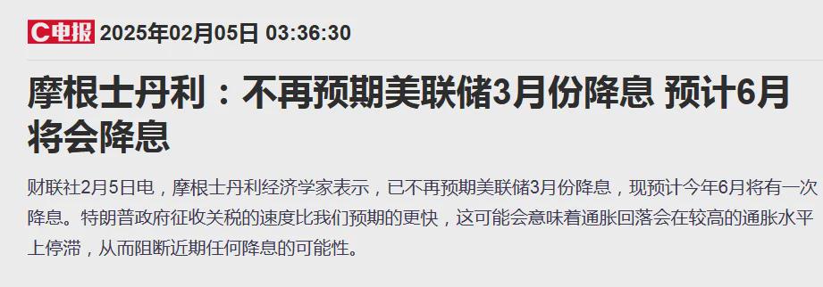 这个方向爆发!春季行情到了?(图1)