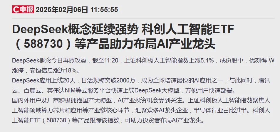 这个方向爆发!春季行情到了?(图2)