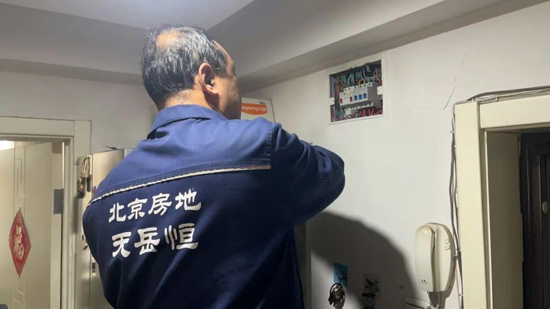居民家中“急”漏电,社区物业“疾”抢修——太中里社区联动物业解决漏电保护器损坏问题(图1)
