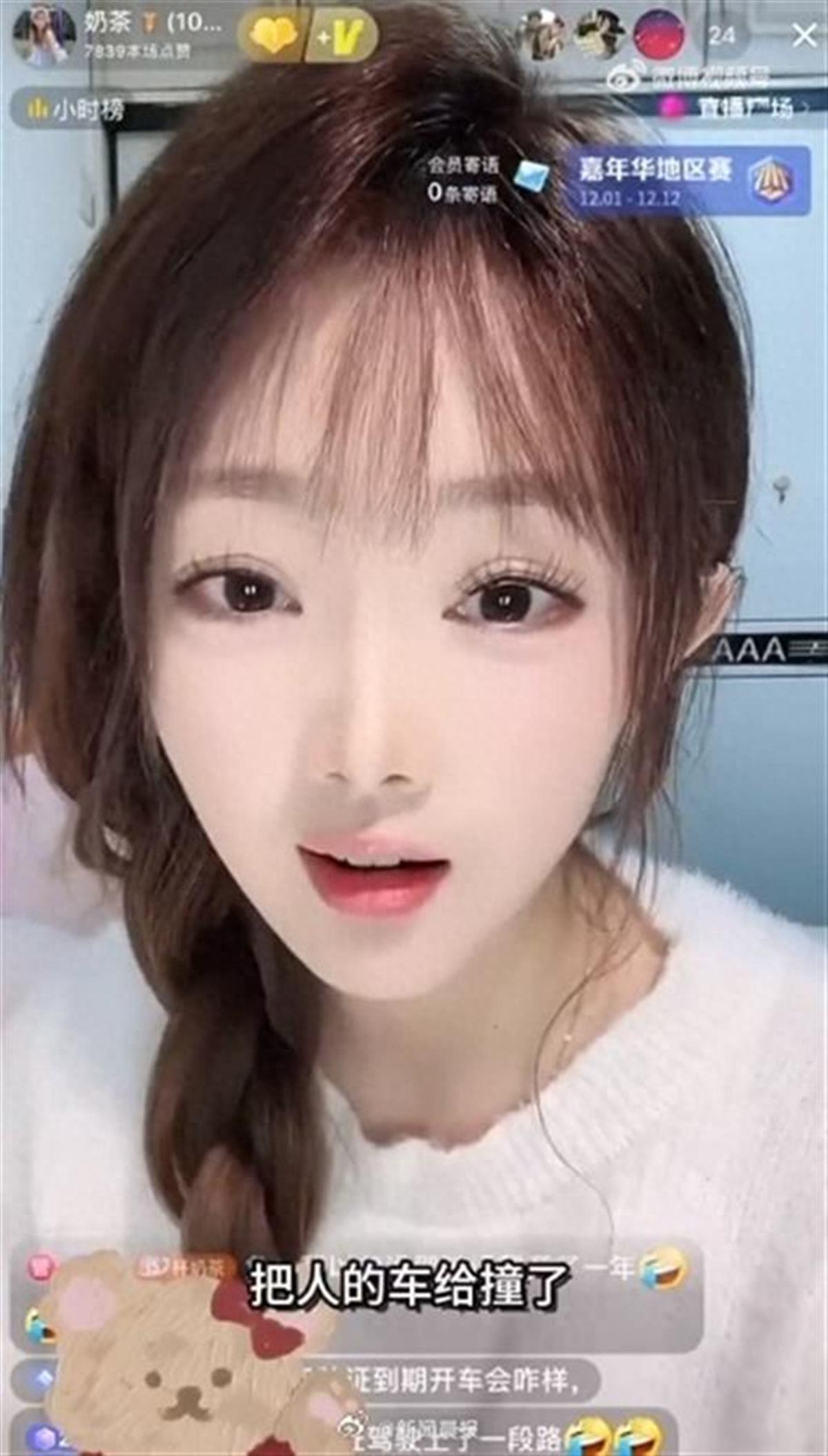 《甄嬛传》女演员自曝无证酒驾肇事逃逸后,警方已介入(图1)