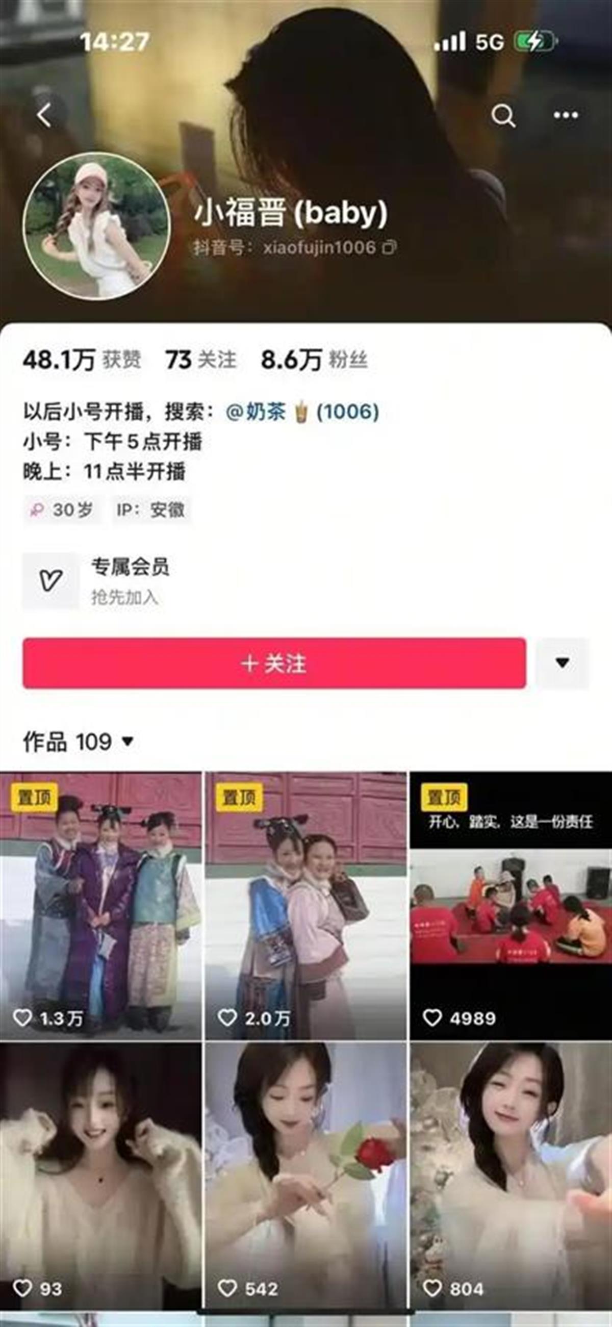 《甄嬛传》女演员自曝无证酒驾肇事逃逸后,警方已介入(图2)