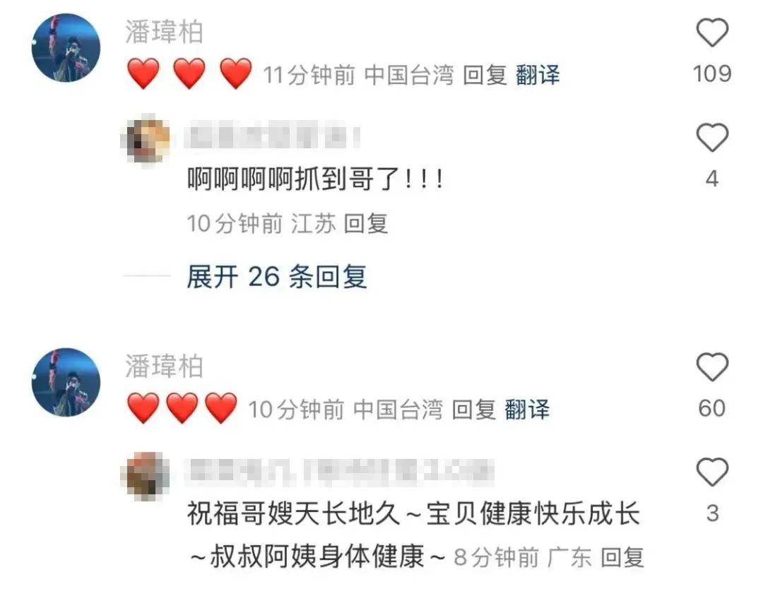 女儿首次公开!潘玮柏光速认领“妻女同框美照”(图2)