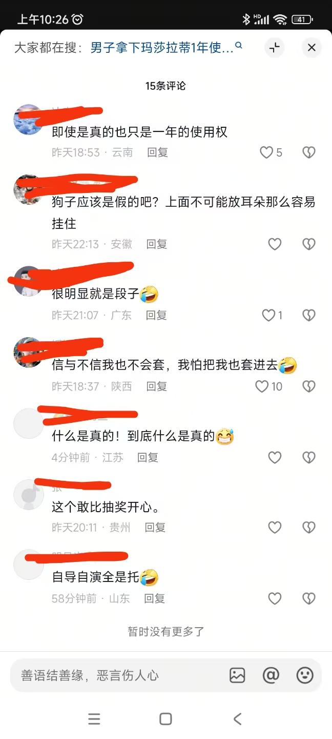 “套圈套中玛莎拉蒂”被质疑摆拍,摊主自称与该顾客相识 当地回应(图2)
