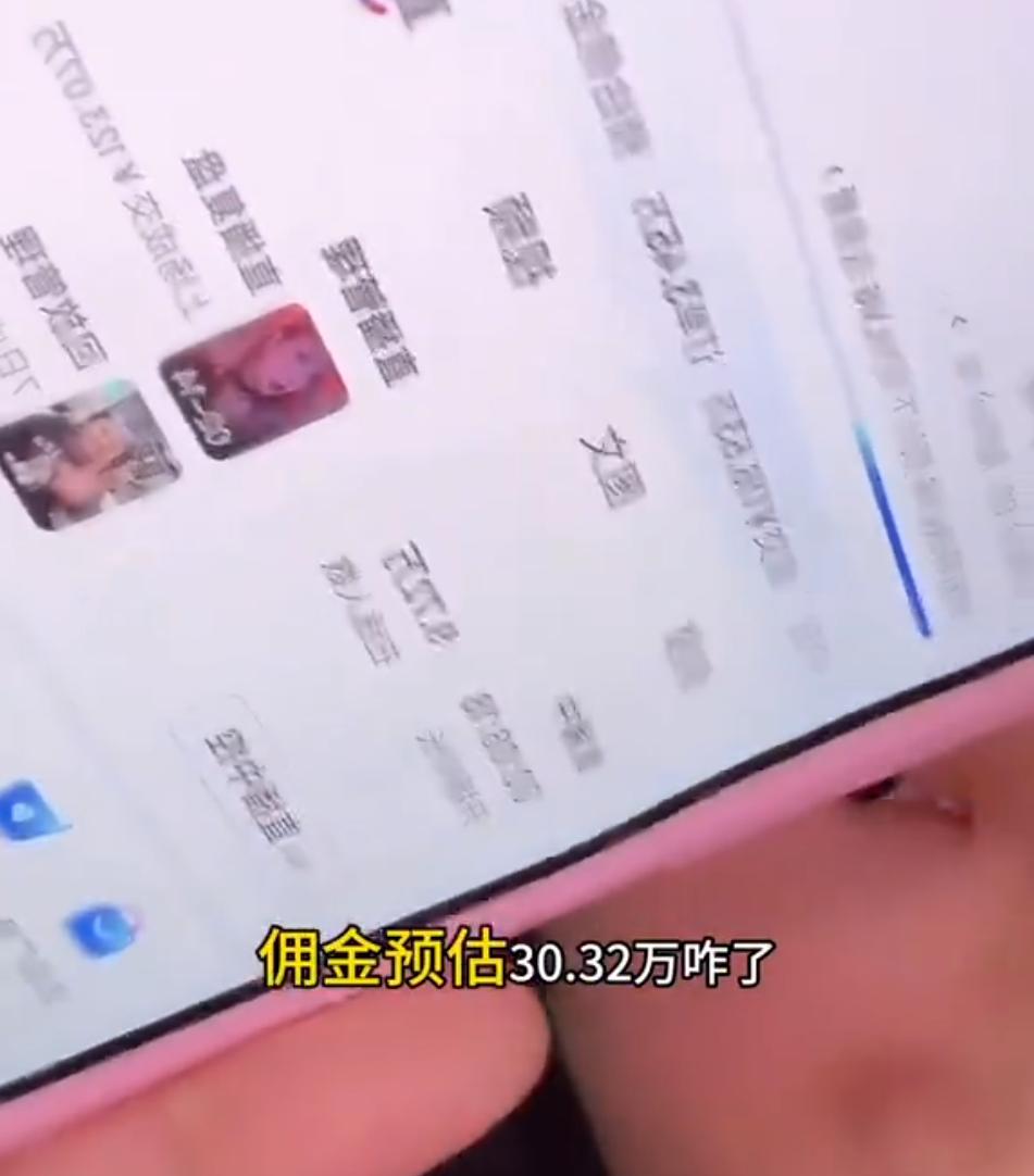 知名网红顾茜茜自曝“日收入超30万”,网友热议(图1)