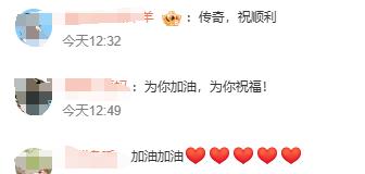 50岁丘索维金娜官宣复出!网友:被“丘妈”的勇气折服 加油(图2)