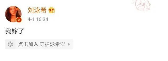 引发热议!演员刘泳希、李嘉铭官宣离婚(图4)