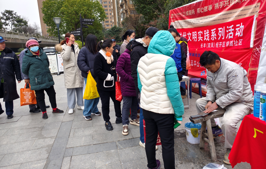 邻湖社区开展“新春续航 志愿同行”悦邻便民日活动(图2)