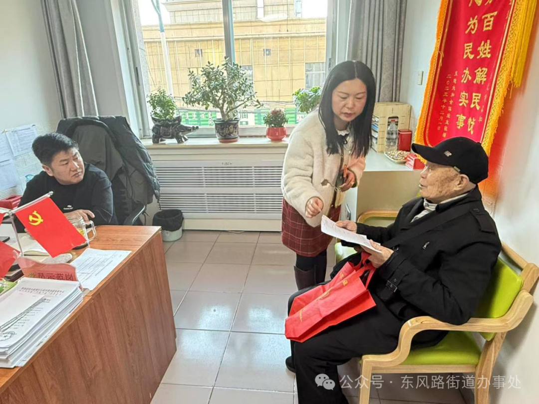 光华街社区:心系群众办实事 为民解忧暖民心(图1)