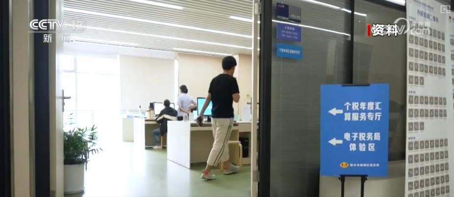 个税汇算包括哪些内容?如何办?哪些人需要办?梳理↓(图6)