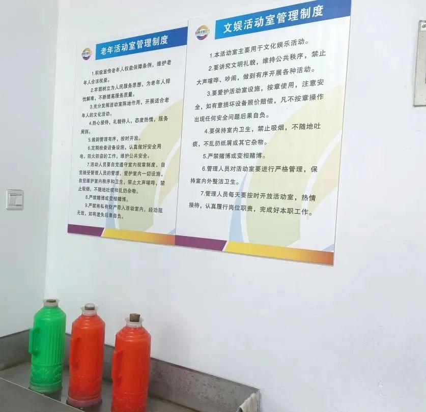 党建“穿针引线” 巧手织出幸福社区生活(图3)