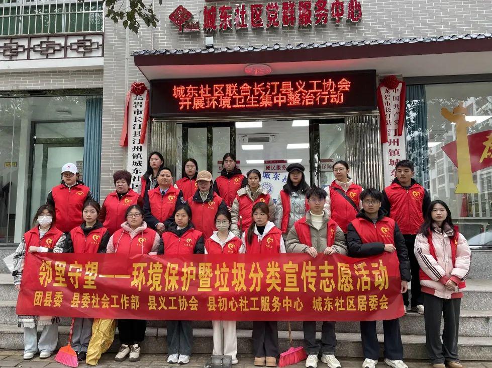 【近邻党建】党建引领聚合力 环境整治焕新颜(图1)