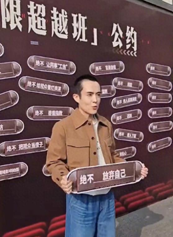 演员王星现身《无限超越班3》从缅甸脱困后录制首个综艺,仍是寸头造型,女友全程陪同(图1)
