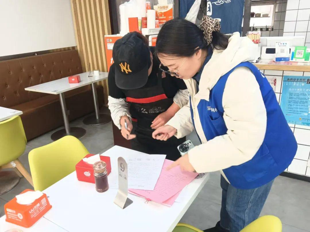 体坛社区二月安全检查:开工第一课 筑牢安全防线(图3)